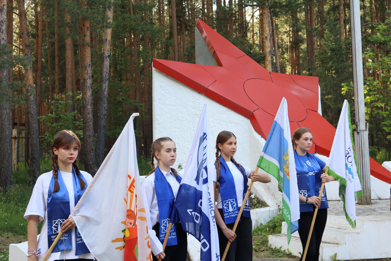 Профсоюзная смена 2026 Профсоюзная смена 2026