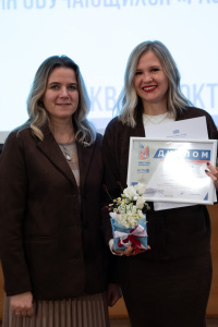 Всероссийский конкурс "Растим гражданина-2025"