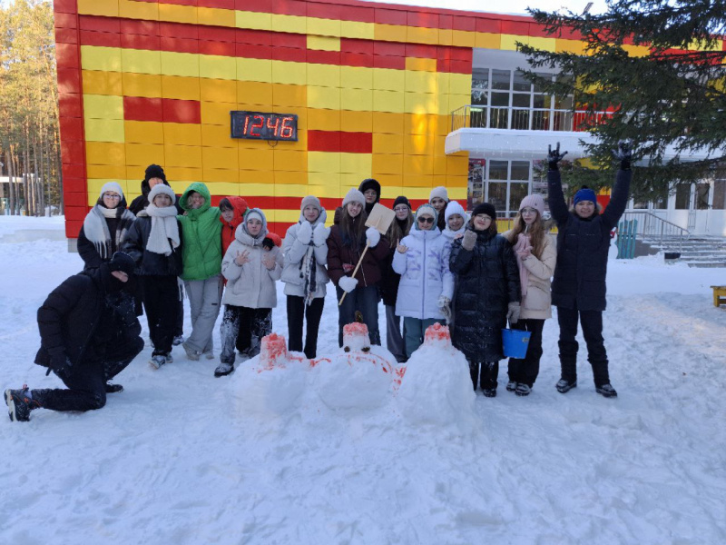 Зимняя смена 2026