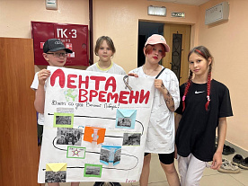 1 Летняя смена 2025