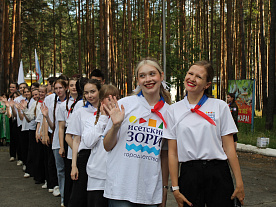 1 Летняя смена 2025