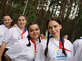 2 Летняя смена 2026