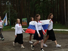 3 Летняя смена 2026