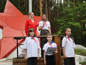 2 Летняя смена 2026
