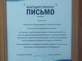 Отзывы