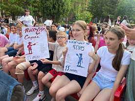 2 Летняя смена 2025