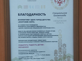 Отзывы