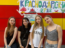 1 Летняя смена 2025
