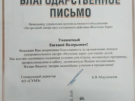 Отзывы