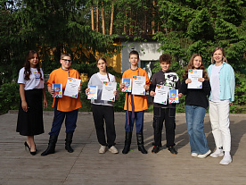 1 Летняя смена 2026