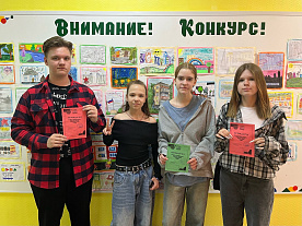 1 Летняя смена 2025