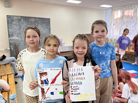 2 Летняя смена 2025