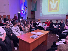 Зимняя смена 2026