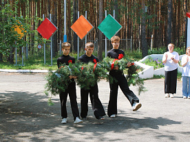 4 Летняя смена 2025