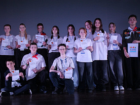 Зимняя смена 2026