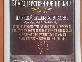 Отзывы