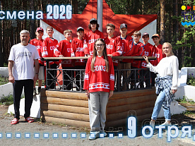 1 Летняя смена 2026