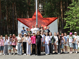 2 Летняя смена 2026