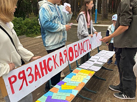 4 Летняя смена 2025
