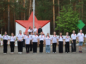 1 Летняя смена 2026