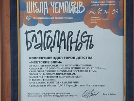 Отзывы