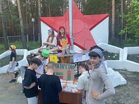 1 Летняя смена 2025