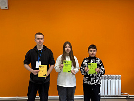 Зимняя смена 2026