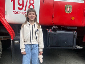 4 Летняя смена 2025