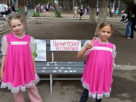 4 Летняя смена 2025