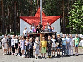 2 Летняя смена 2026