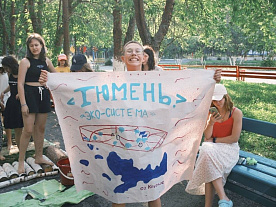 Третья летняя смена 2024